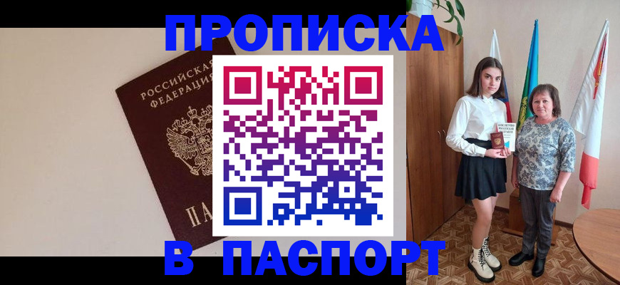 регистрация для дет. сада в Пермском крае