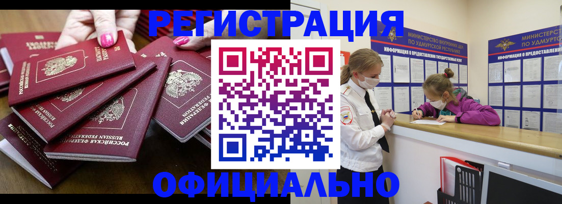 пропишу в квартире в Пермском крае